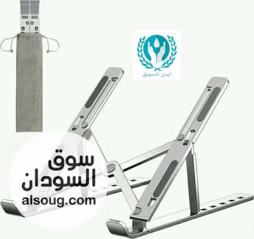 حامل لابتوب معدني  - صورة رقم 3