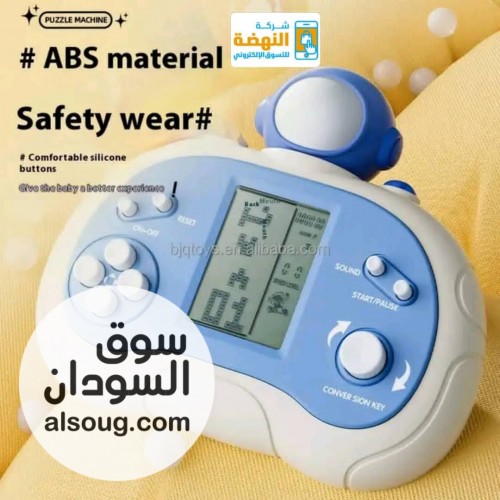  اتاري جيم الجديد 2025  - صورة رقم 4