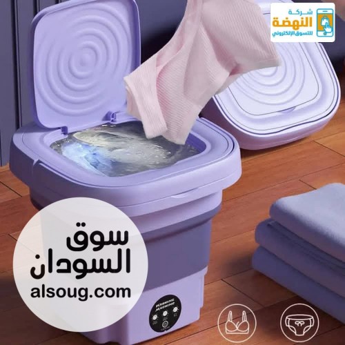  الغسالة المحمولة القابلة للطي  - صورة رقم 2