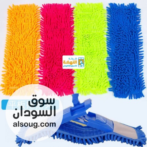  مساحه باركيه بيد استانليس  - صورة رقم 3