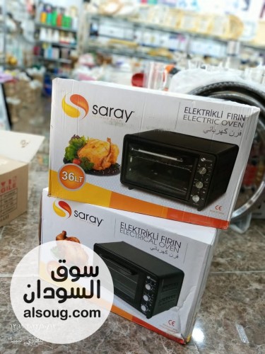 فرن تركي ماركة Saray - صورة رقم 1