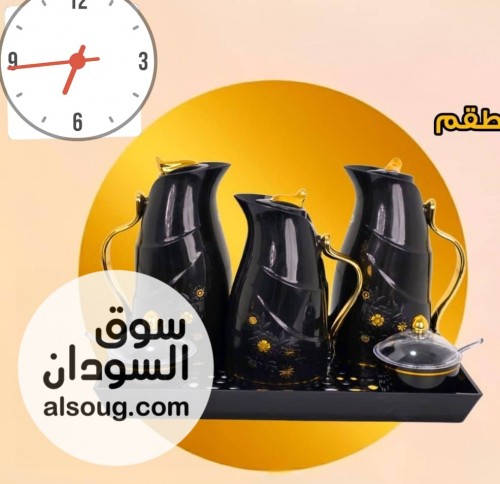 طقم سيرمس بشكل رهيب - صورة رقم 3