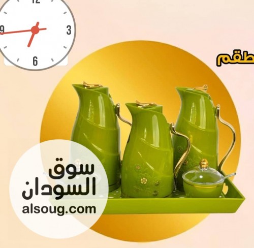 طقم سيرمس بشكل رهيب - صورة رقم 2