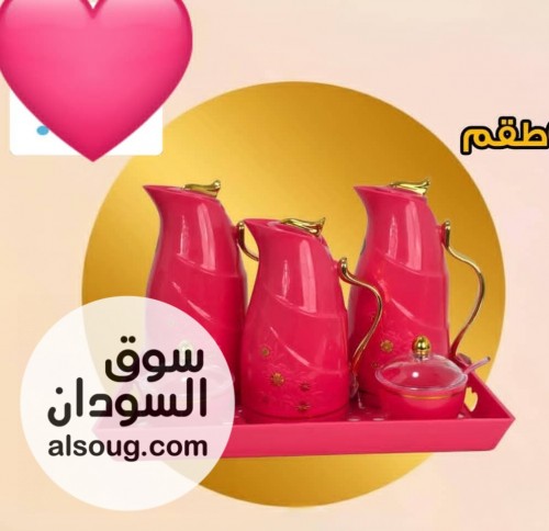 طقم سيرمس بشكل رهيب - صورة رقم 4