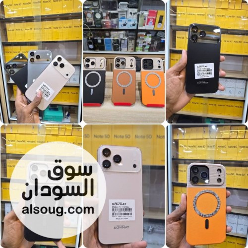 نسخة من شبيه الآيفون 17 برو ماكس - صورة رقم 1