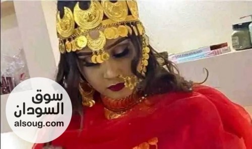 جدل رهيبة للبيع مختلف تشكلات - صورة رقم 3