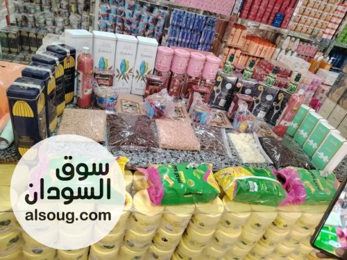تخفيضات الريحة التوصيل داخل عطبرة - صورة رقم 1