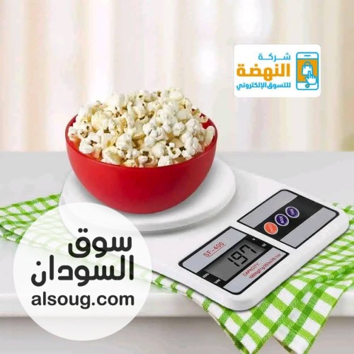 ميزان جرامات للمطبخ والرياضيين والمحلات - صورة رقم 1