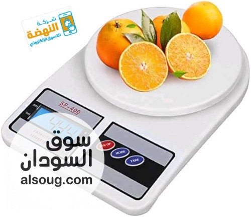 ميزان جرامات للمطبخ والرياضيين والمحلات - صورة رقم 2