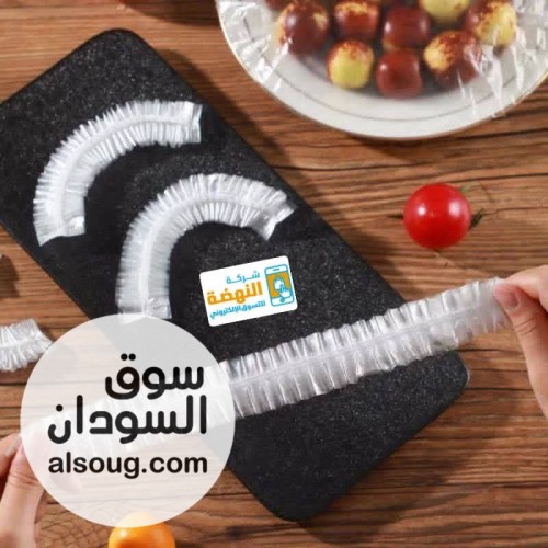 اكياس حفظ الطعام  - صورة رقم 2