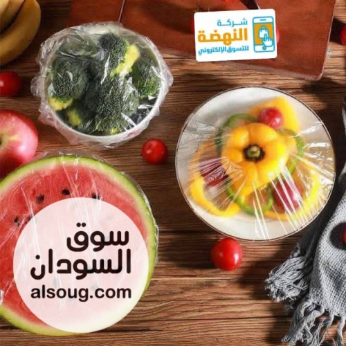 اكياس حفظ الطعام  - صورة رقم 3