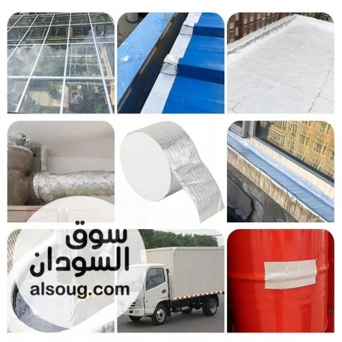 شريط الألومنيوم الحراري - صورة رقم 1