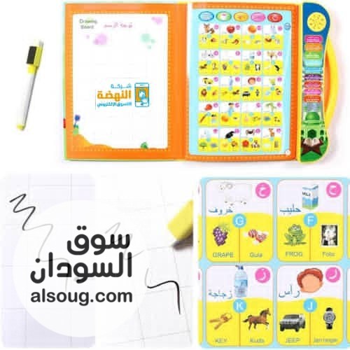 أول كتاب لتعليم الأطفال - صورة رقم 5