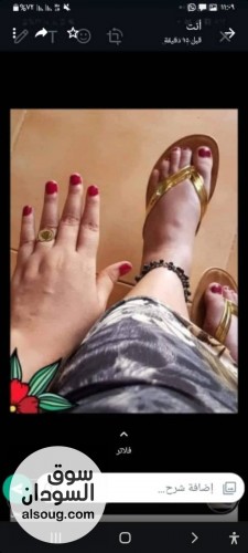 مقشر ومرطب امريكي اخيرا اتوفر في السودان - صورة رقم 1