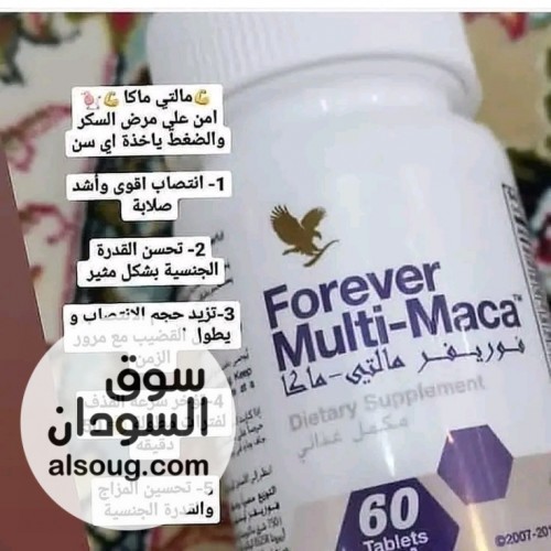 منتج جنسي رجالي طبيعي - صورة رقم 1