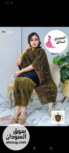 الجديد شديد تياب بدره مشغولة شغل تقيل وفاخر - صورة رقم 7