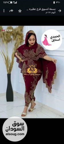الجديد شديد تياب بدره مشغولة شغل تقيل وفاخر - صورة رقم 8