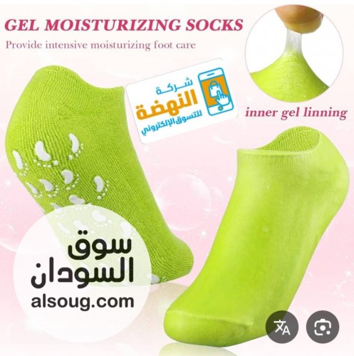 جوارب جل سيلكون - صورة رقم 2