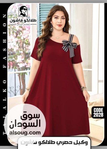 لانجري فاخر خامة قطن - صورة رقم 9