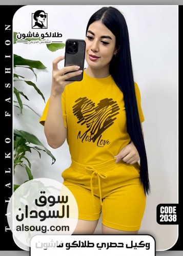 لانجري فاخر خامة قطن - صورة رقم 5