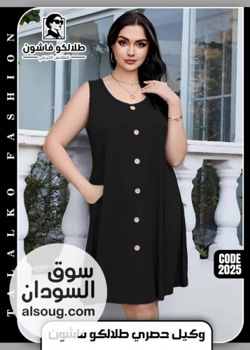 لانجري فاخر خامة قطن - صورة رقم 6