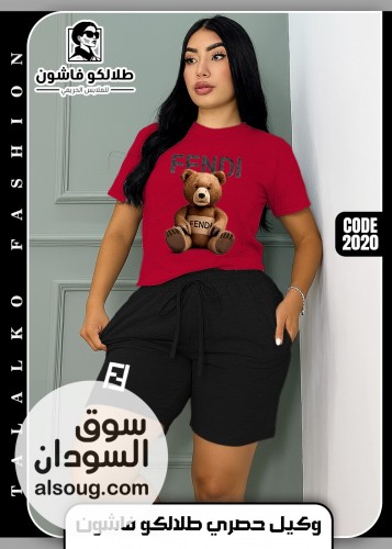 لانجري فاخر خامة قطن - صورة رقم 7