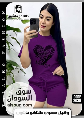 لانجري فاخر خامة قطن - صورة رقم 4