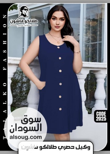 لانجري فاخر خامة قطن - صورة رقم 1