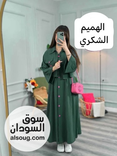  التوييينز طقم قطعتين  - صورة رقم 2
