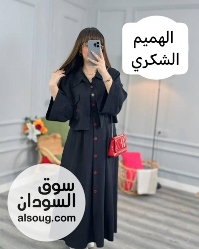  التوييينز طقم قطعتين  - صورة رقم 3