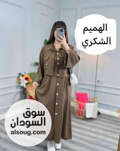  التوييينز طقم قطعتين  - صورة رقم 1