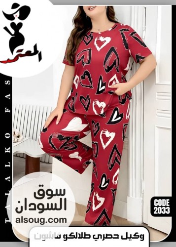  الجديد من محلات - صورة رقم 2