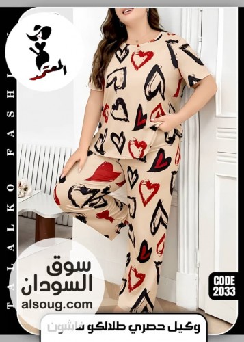 الجديد من محلات - صورة رقم 3