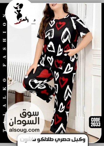  الجديد من محلات - صورة رقم 4