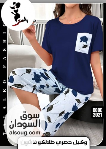  الجديد من محلات - صورة رقم 7