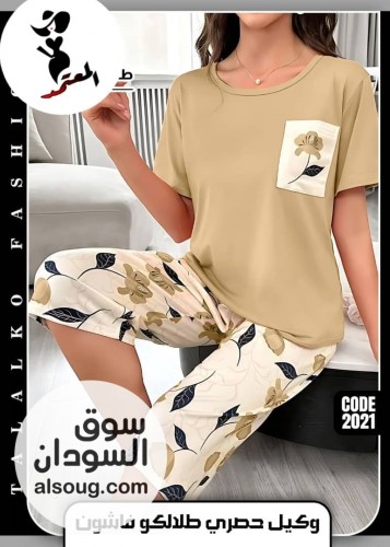  الجديد من محلات - صورة رقم 5