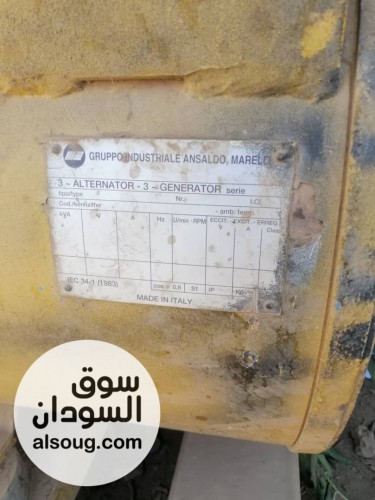 مولد كبير 130 kf أمريكي - صورة رقم 2