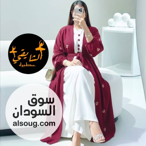 جديد دراعه امارتيه   - Image # 4