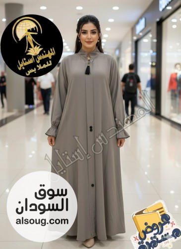 عبايات كلوش سعوديــه - Image # 3
