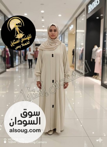 عبايات كلوش سعوديــه - Image # 4