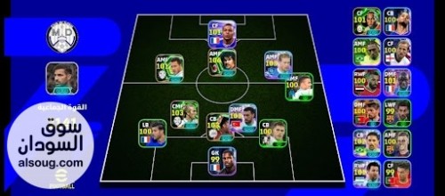 حساب بيس للبيع 2026 - Image # 4