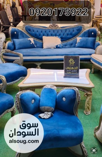 طقم الفراشه خشب زان أحمر دمياطي - Image # 3