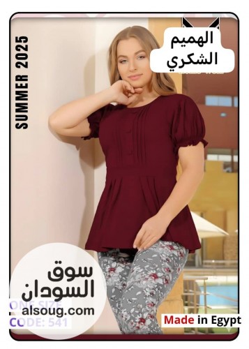  الجديد والفريد  - Image # 2