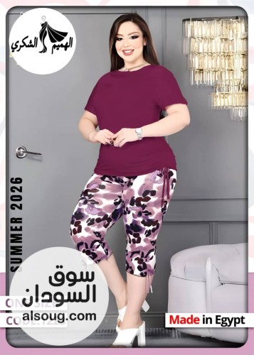  الجديد والفريد  - Image # 1