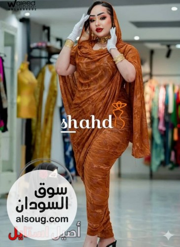 توب بدرة سهرة كامل  - Image # 3