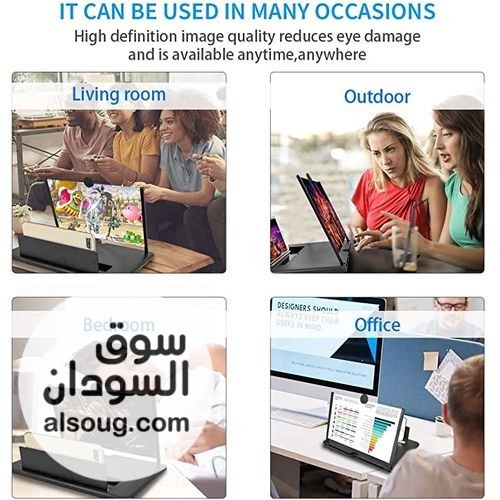 شاشة تكبير التلفون  - صورة رقم 1