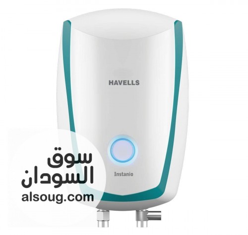 سخان Havells الهندي جودة عالمية في بيتك - Image # 1