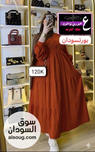 نيو كولكشن ترند كولكشن الجامبو  - Image # 3
