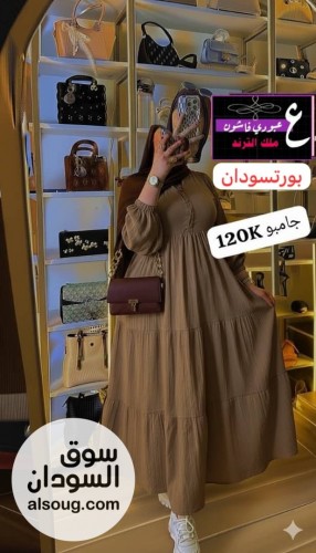 نيو كولكشن ترند كولكشن الجامبو  - Image # 5