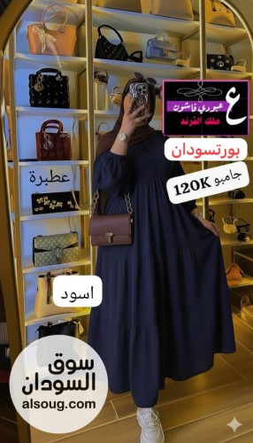 نيو كولكشن ترند كولكشن الجامبو  - Image # 4